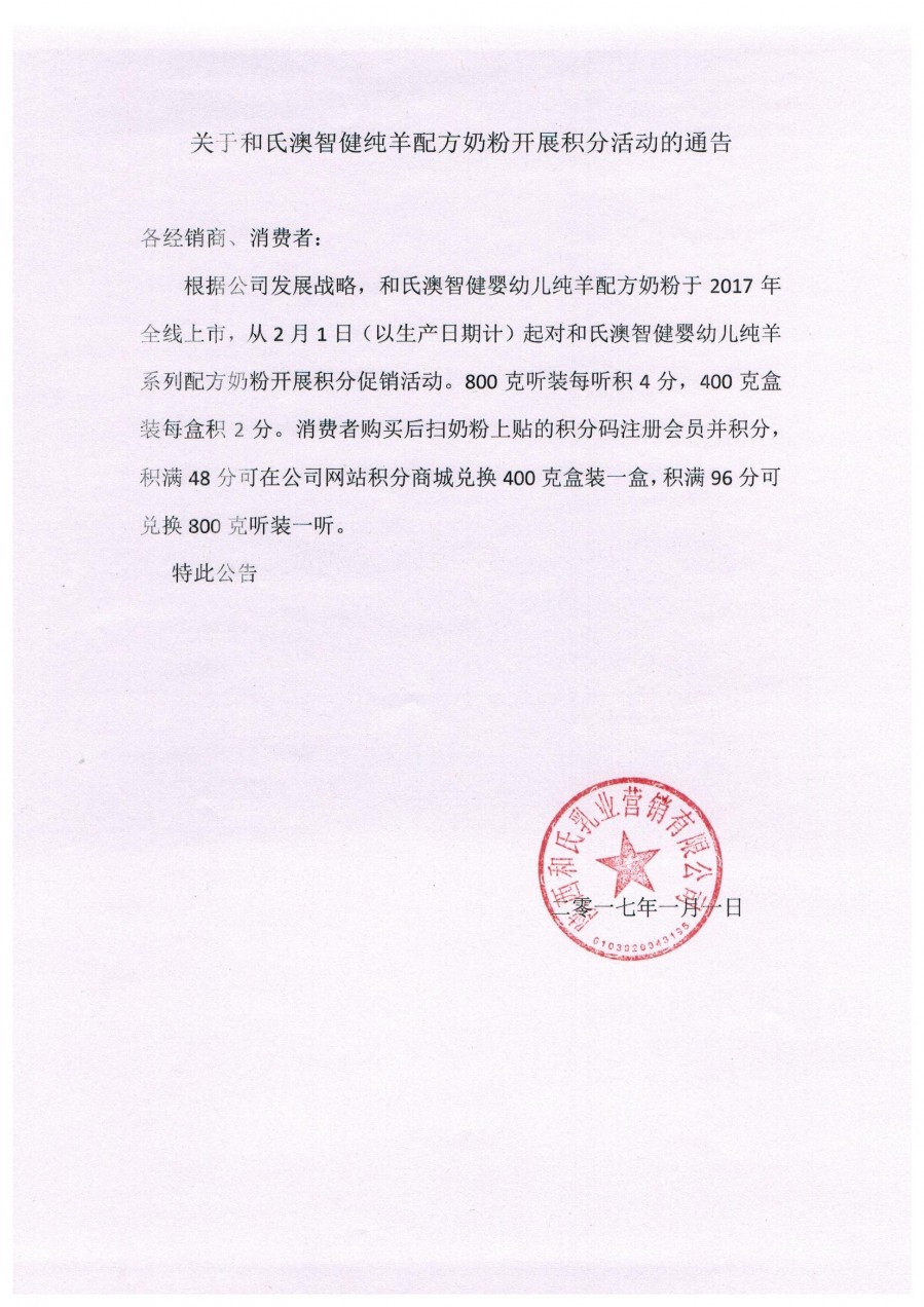 bifa·必发(中国区)唯一官方网站