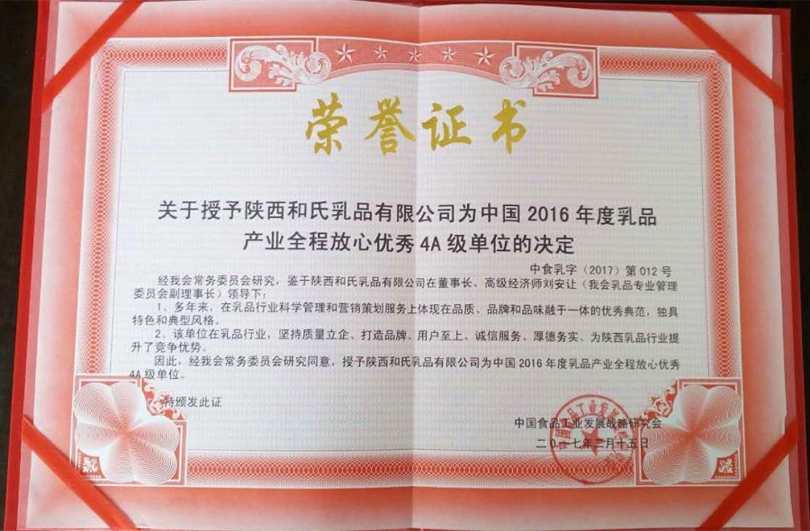 bifa·必发(中国区)唯一官方网站