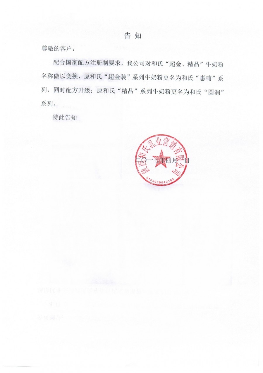 bifa·必发(中国区)唯一官方网站