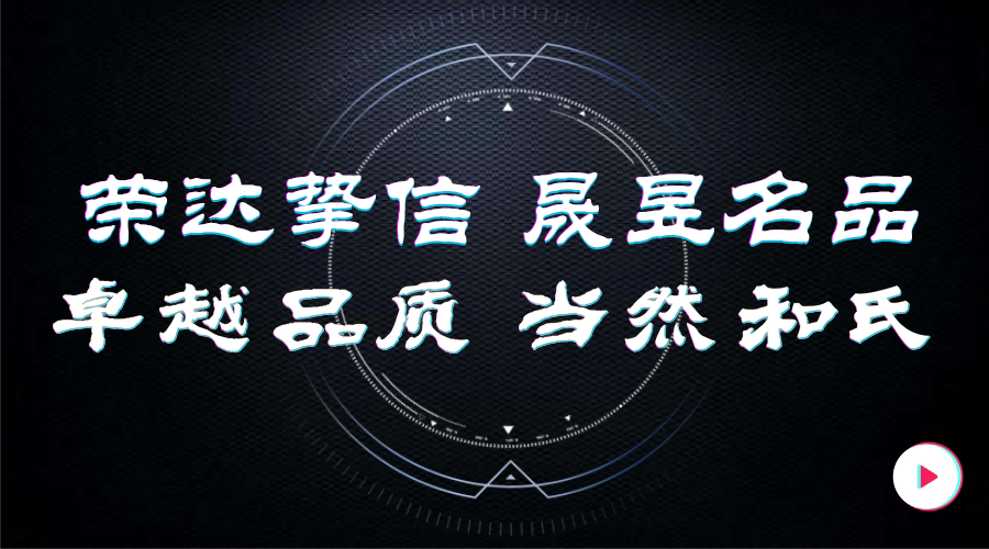 bifa·必发(中国区)唯一官方网站