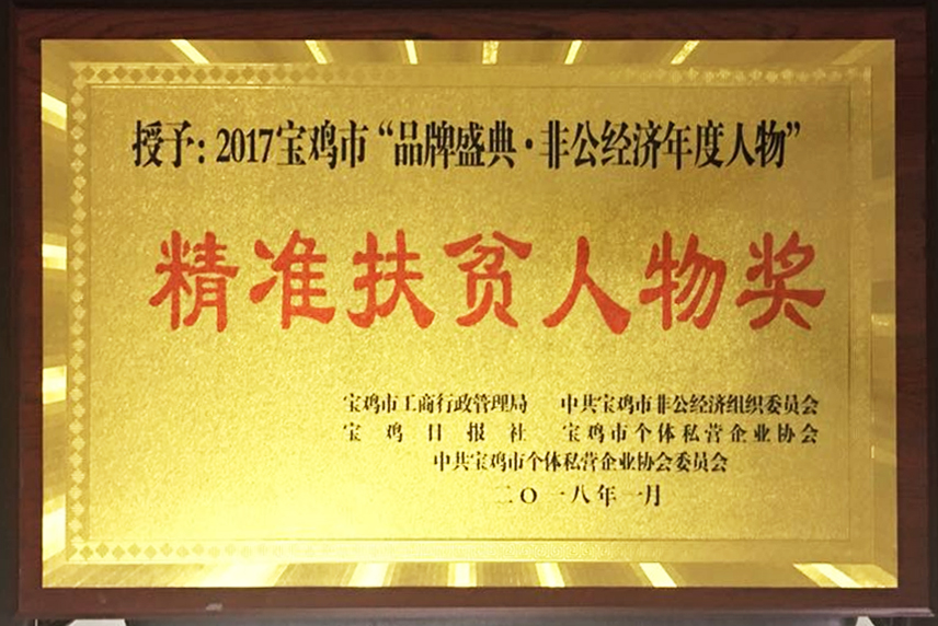 bifa·必发(中国区)唯一官方网站