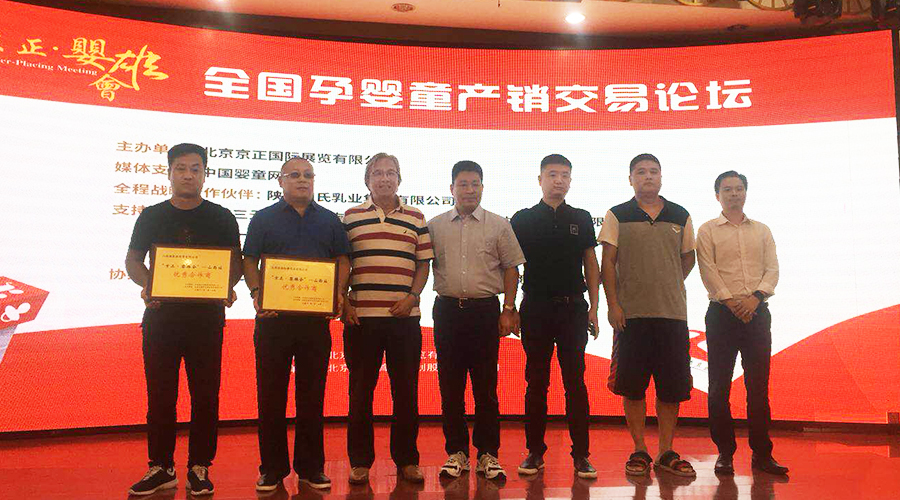 bifa·必发(中国区)唯一官方网站