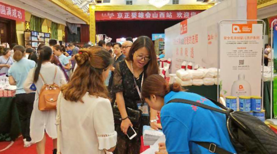 bifa·必发(中国区)唯一官方网站