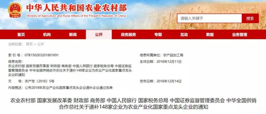 bifa·必发(中国区)唯一官方网站