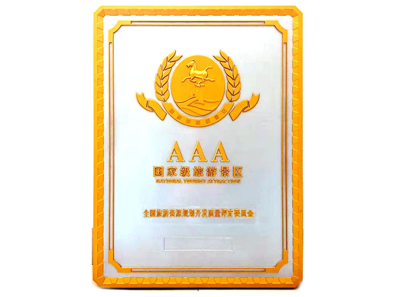 20231206101527_61270