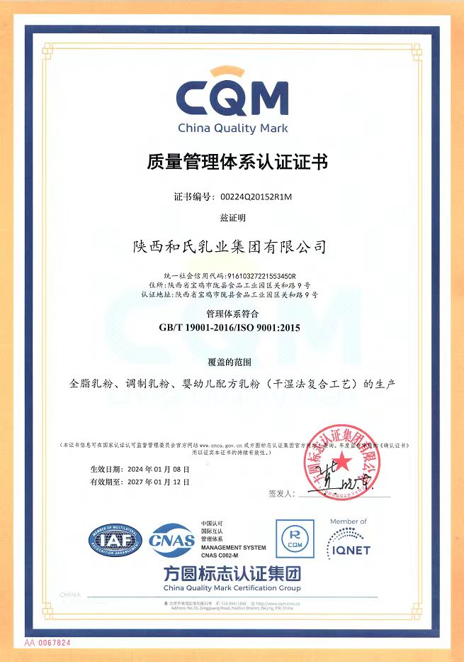 bifa·必发(中国区)唯一官方网站