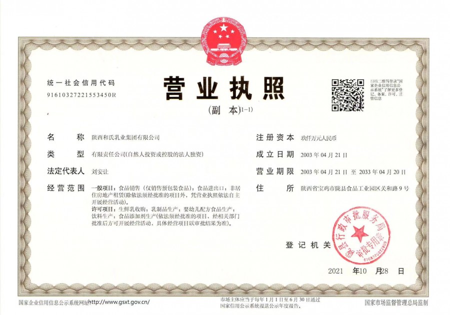 bifa·必发(中国区)唯一官方网站