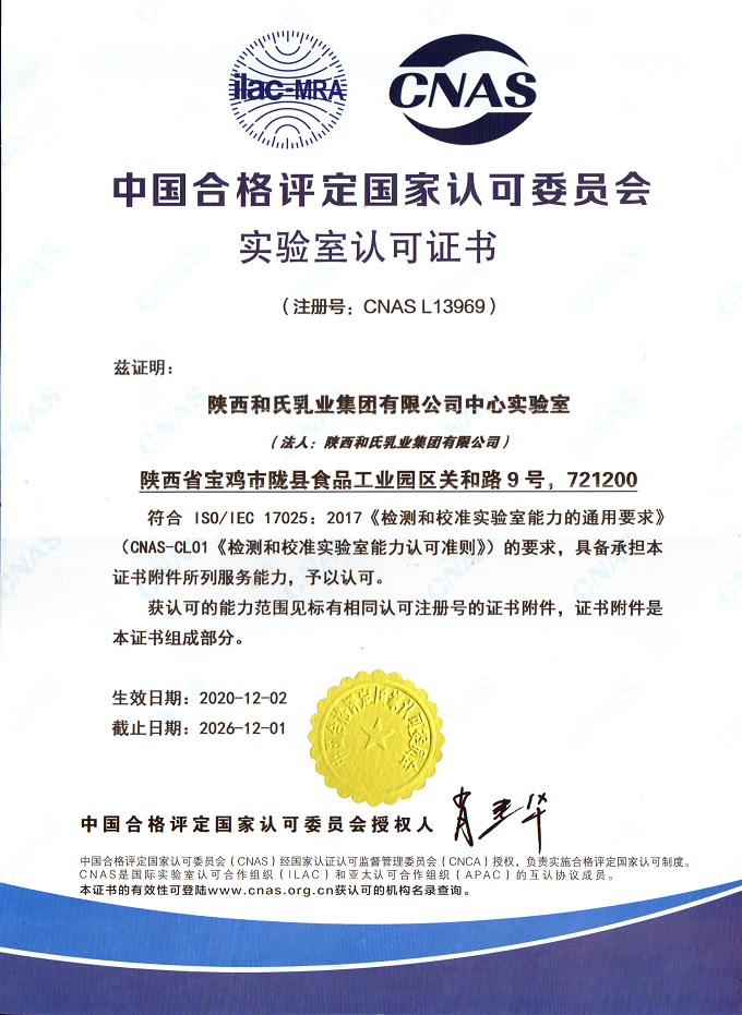 bifa·必发(中国区)唯一官方网站