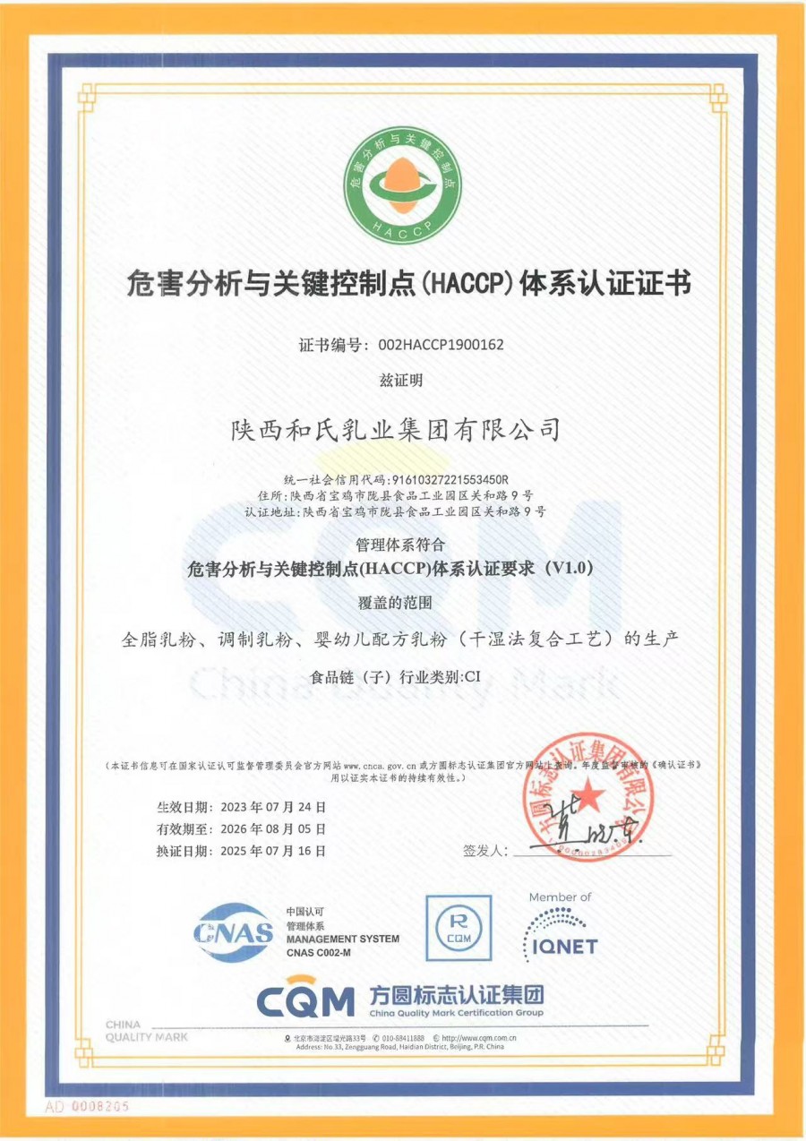 bifa·必发(中国区)唯一官方网站