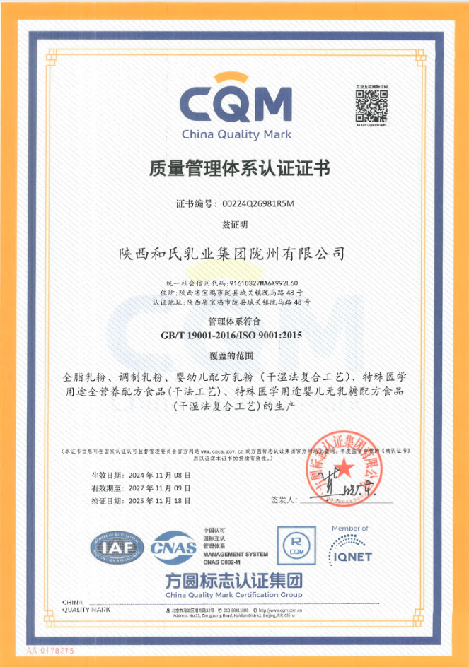 bifa·必发(中国区)唯一官方网站