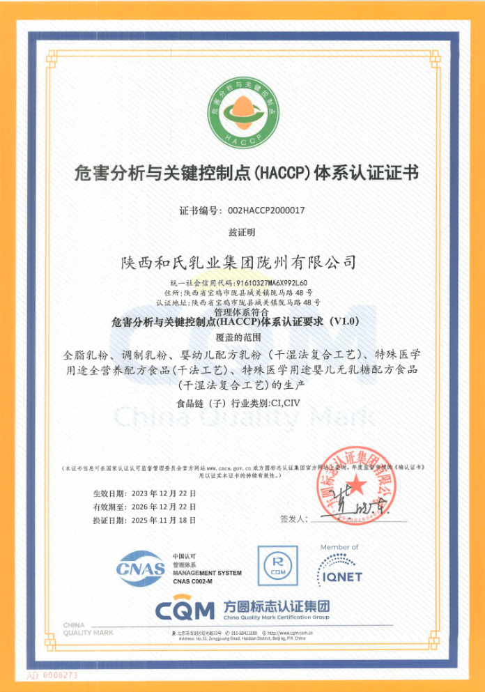 bifa·必发(中国区)唯一官方网站