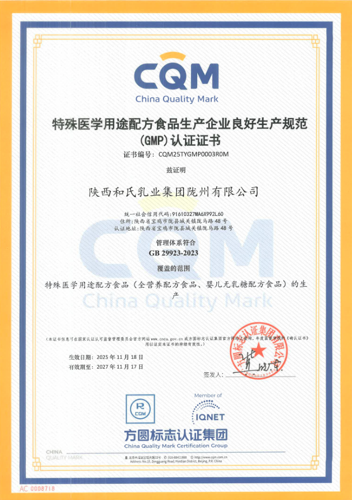 bifa·必发(中国区)唯一官方网站