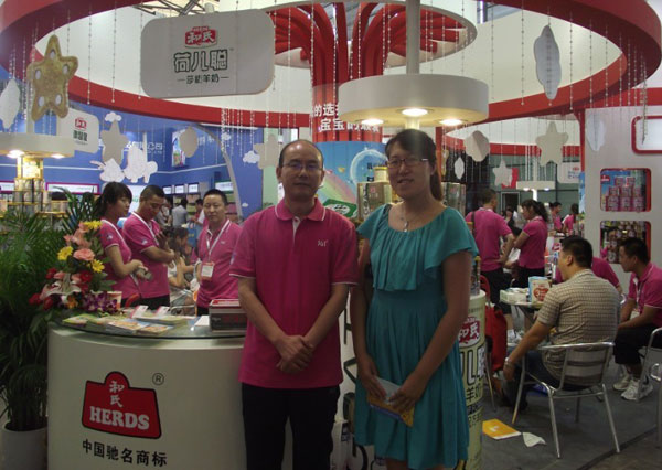 bifa·必发(中国区)唯一官方网站