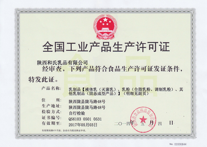 bifa·必发(中国区)唯一官方网站