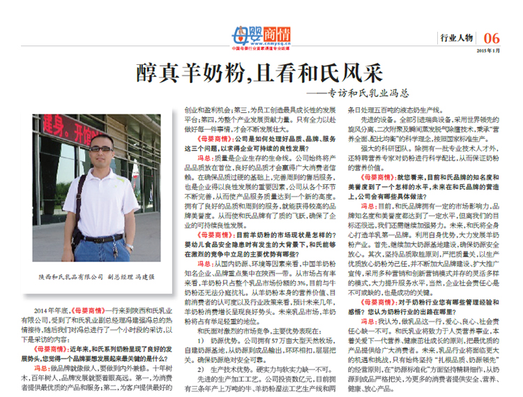 bifa·必发(中国区)唯一官方网站