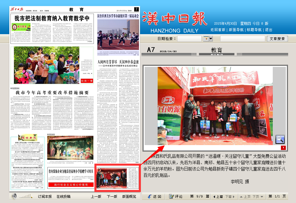 bifa·必发(中国区)唯一官方网站