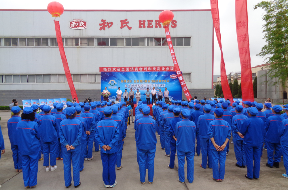 bifa·必发(中国区)唯一官方网站