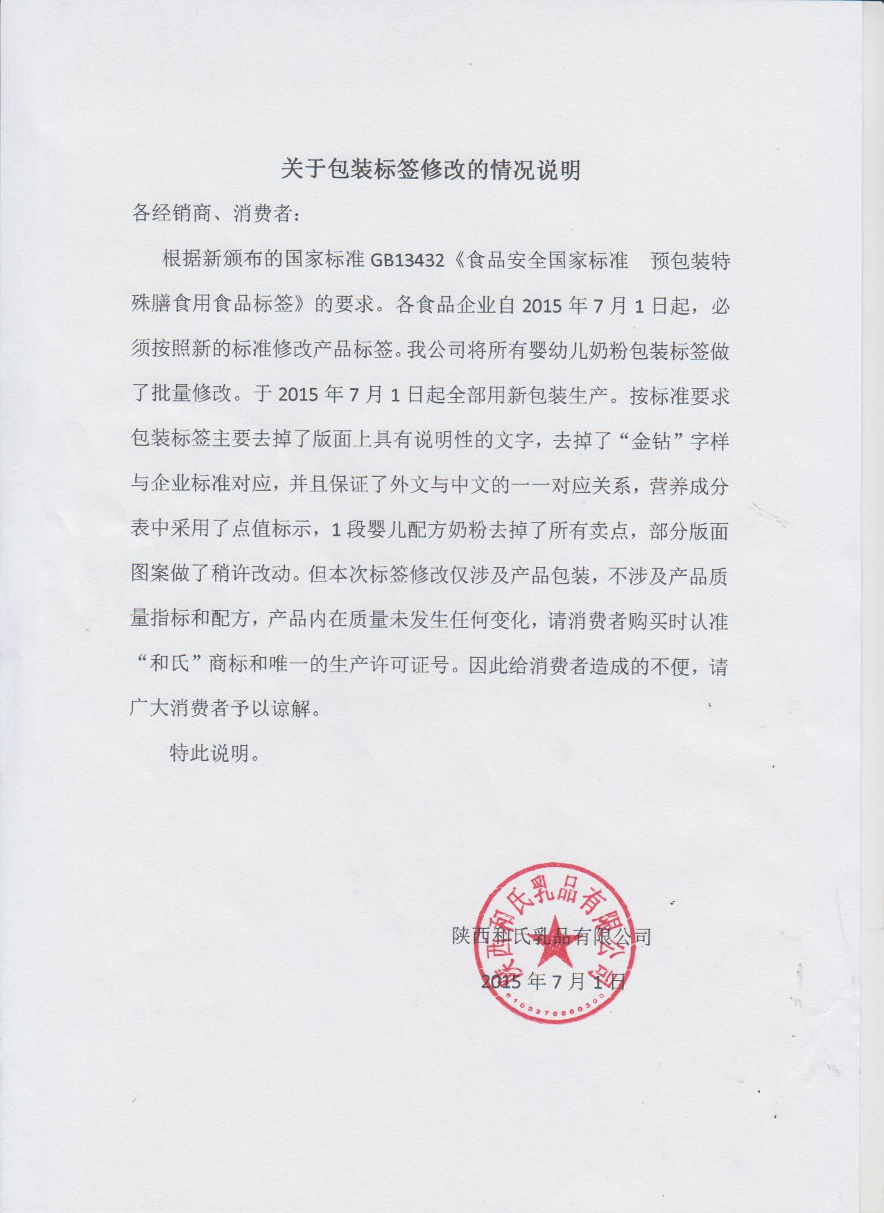 bifa·必发(中国区)唯一官方网站