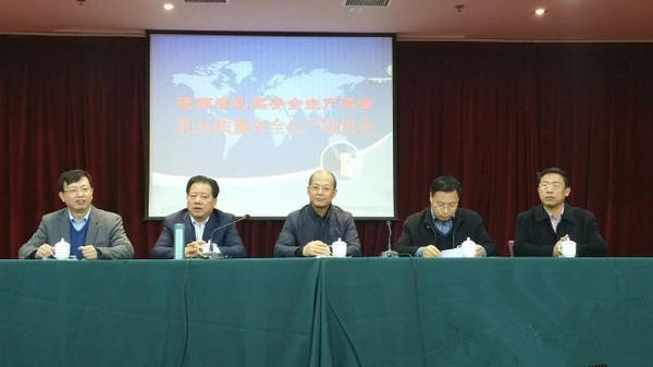 bifa·必发(中国区)唯一官方网站