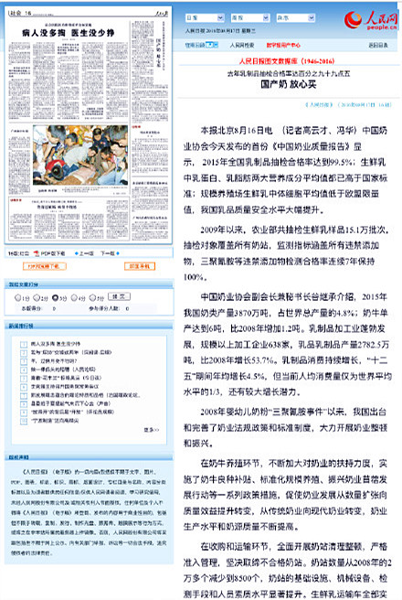 bifa·必发(中国区)唯一官方网站