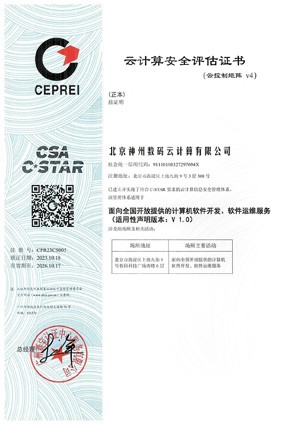 Ag亚洲集团(中国区)官方网站