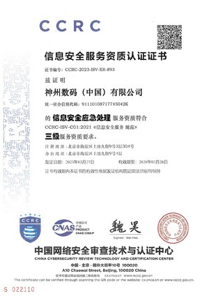 Ag亚洲集团(中国区)官方网站