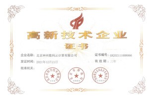 Ag亚洲集团(中国区)官方网站