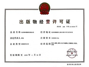 Ag亚洲集团(中国区)官方网站