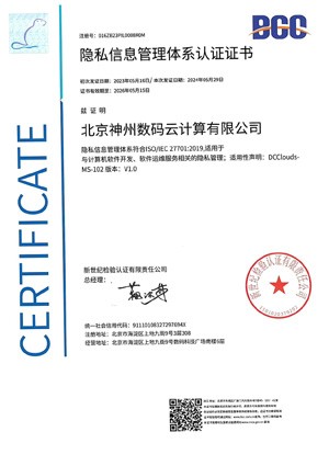 Ag亚洲集团(中国区)官方网站