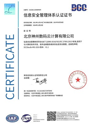 Ag亚洲集团(中国区)官方网站