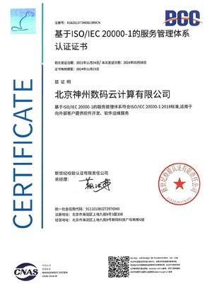 Ag亚洲集团(中国区)官方网站