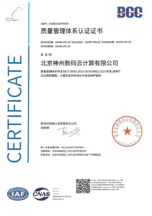 Ag亚洲集团(中国区)官方网站