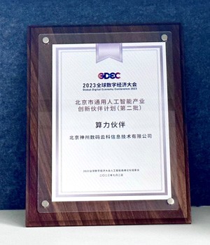 Ag亚洲集团(中国区)官方网站