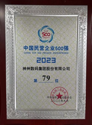 Ag亚洲集团(中国区)官方网站