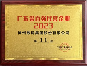 Ag亚洲集团(中国区)官方网站