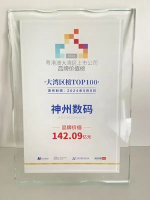Ag亚洲集团(中国区)官方网站