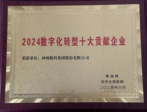 Ag亚洲集团(中国区)官方网站