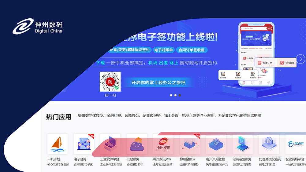 Ag亚洲集团(中国区)官方网站