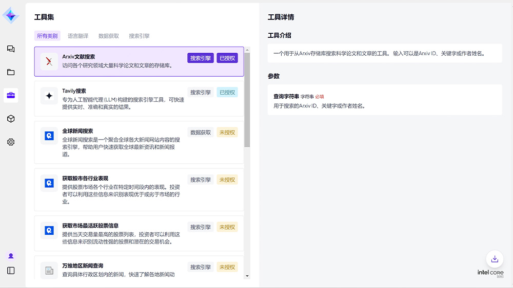 Ag亚洲集团(中国区)官方网站