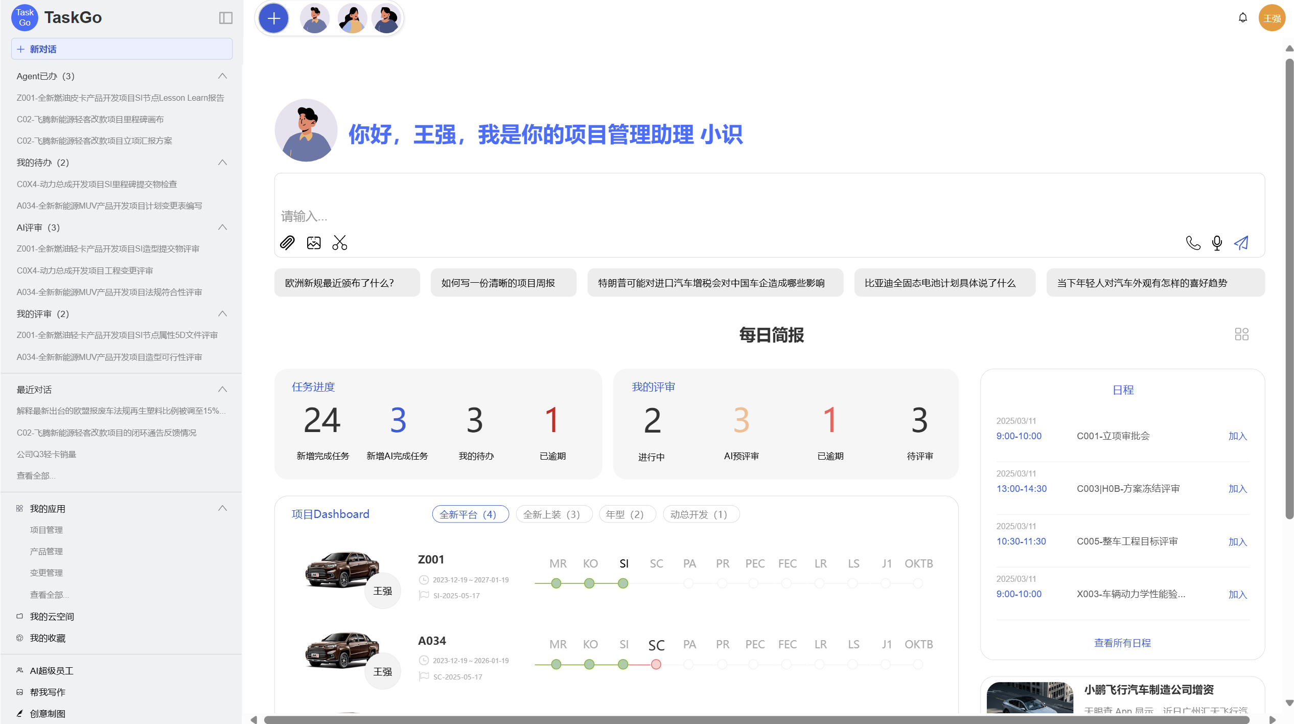 Ag亚洲集团(中国区)官方网站